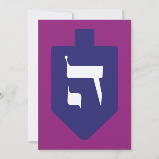 Colorful Dreidel w. Hebreeuws Letter Hey Hanukkah (Voorkant)