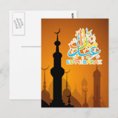Colorful Eid Mubarak Happy Eid Briefkaart (Voorkant / Achterkant)