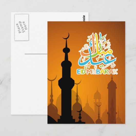 Colorful Eid Mubarak Happy Eid Briefkaart (Voorkant / Achterkant)