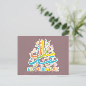 Colorful Eid Mubarak Happy Eid Briefkaart (Staand voorkant)