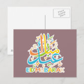 Colorful Eid Mubarak Happy Eid Briefkaart (Voorkant / Achterkant)