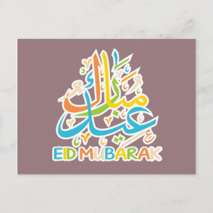 Colorful Eid Mubarak Happy Eid Briefkaart