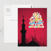 Colorful Eid Mubarak Happy Eid Briefkaart (Voorkant / Achterkant)