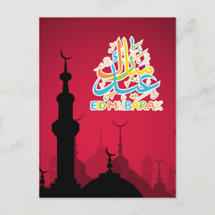 Colorful Eid Mubarak Happy Eid Briefkaart