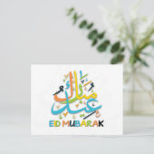 Colorful Eid Mubarak Happy Eid Briefkaart (Staand voorkant)