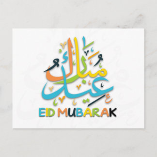 Colorful Eid Mubarak Happy Eid Briefkaart