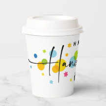 Colorful Happy Hanukkah 