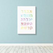 Colorful Hebreeuws Alfabet voor joodse kinderen Canvas Afdruk (Insitu (Houten vloer))