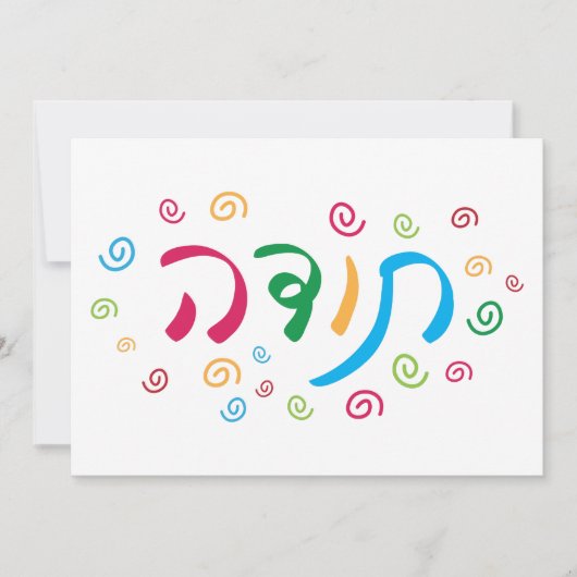 Colorful Hebrew Handgeschreven Hartelijk dank Bedankkaart (Voorkant)