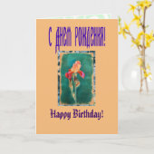 Colorful Iris Flower Kaart (Gele Bloem)