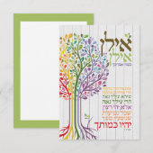 Colorful Judaica Hebrew Blessing Botanical BLANK Bedankkaart (Voorkant / Achterkant)