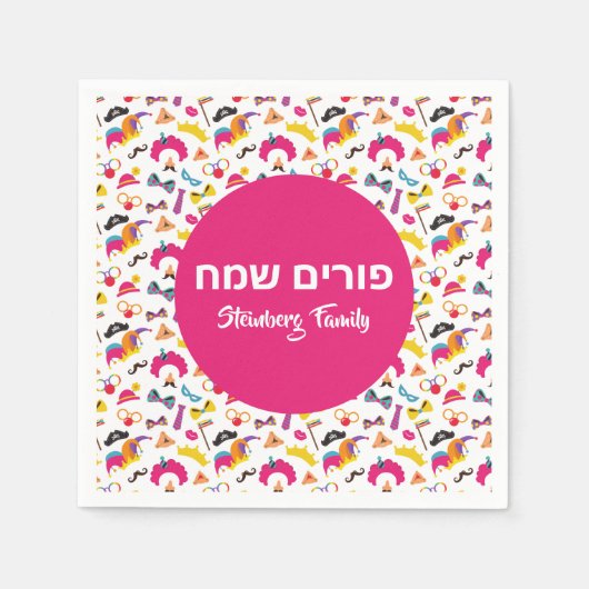 Colorful Pink Clown Grogger Happy Purim Servet (Voorkant)