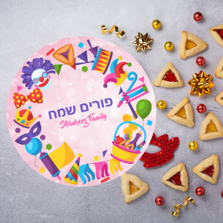 Colorful Pink Hebrew Happy Purim Kids Ronde Sticker