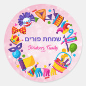 Colorful Pink Hebrew Simchat Purim Kinder Ronde Sticker (Voorkant)