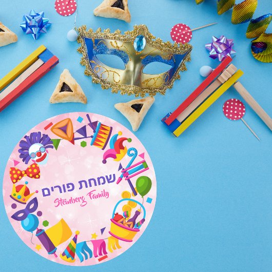 Colorful Pink Hebrew Simchat Purim Kinder Ronde Sticker