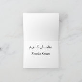Colorful Ramadan Lantern Note Card Kaart (Binnen)