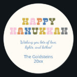 Colorful Retro Typography Hanukkah Ronde Sticker<br><div class="desc">Cute en kleurrijke Hanukkah-groet met leuke retro-typografie. Pas je favoriete groet aan!</div>