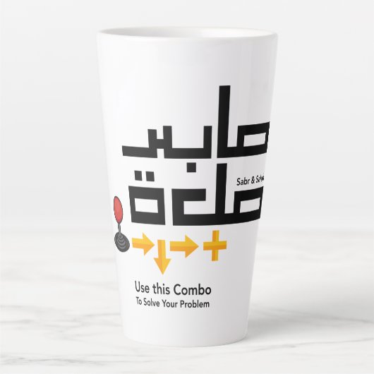 Combo Sabr en Salah Latte Mok (Voorkant)