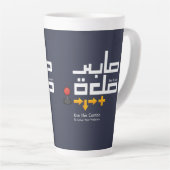 Combo Sabr en Salah Latte Mok (Rechterhoek)