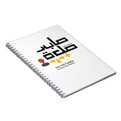 Combo Sabr en Salah Notitieboek (Rechterzijde)