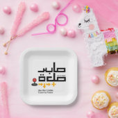 Combo Sabr en Salah Papieren Bordje (Feest)