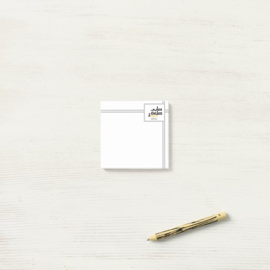 Combo Sabr en Salah Post-it® Notes (Op bureau)