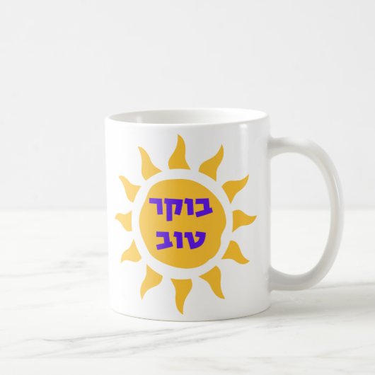 Comece Seu Dia com Brilho: Caneca Boker Tov Koffiemok (Rechts)