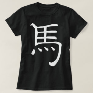 ComfyCool Dames Chinese Dierriem Paard T-shirt