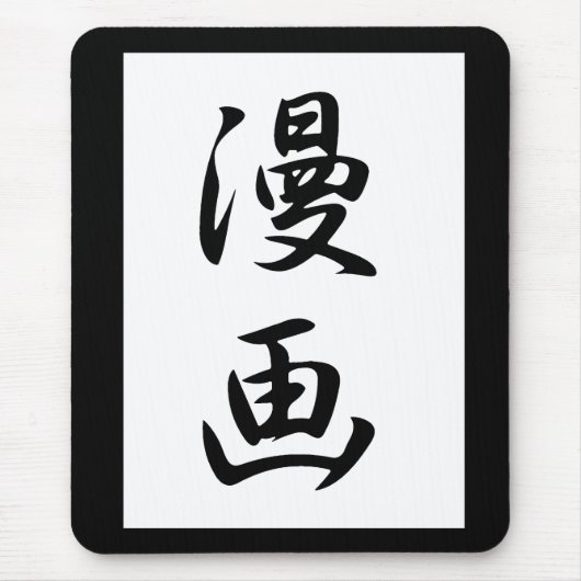 Comics - Manga Muismat (Voorkant)