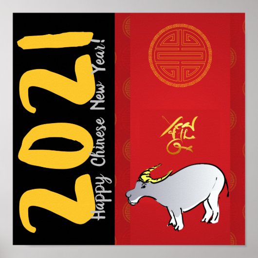 Comics Traditional Chinese Ox Year 2021 SqP Poster (Voorkant)