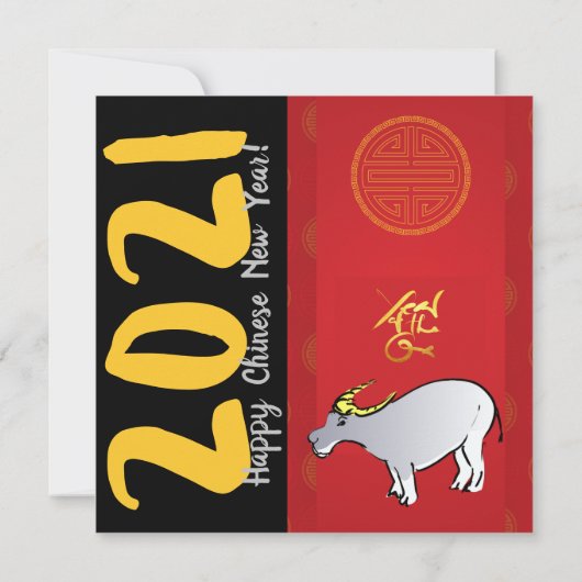 Comics Traditionele Chinese OX Jaar 2021 Partij In (Achterkant)