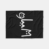 Comma La Handgeschreven Cat Style Fleece Deken (Voorkant (Horizontaal))