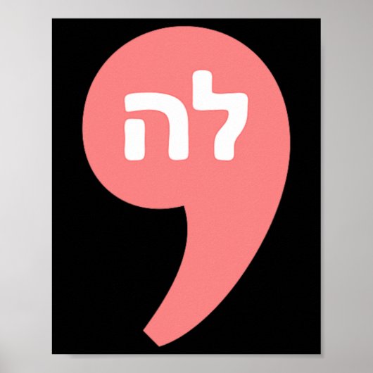 Comma La Kamala Harris voor President Hebreeuws Al Poster (Voorkant)