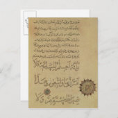 Commentaar op de Koran Khurasan Briefkaart (Voorkant / Achterkant)