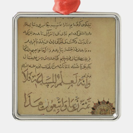 Commentaar op de Koran Khurasan Metalen Ornament (Voorkant)