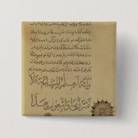 Commentaar op de Koran Khurasan Vierkante Button 5,1 Cm (Voorkant)