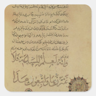 Commentaar op de Koran Khurasan Vierkante Sticker