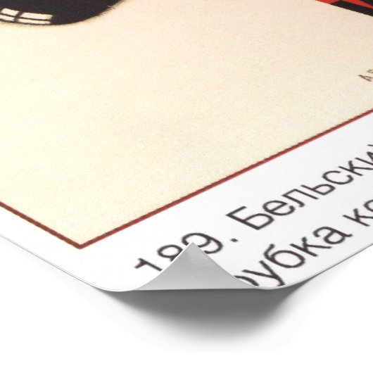 Communards Pipe 1929 sovjetfilm Poster (Hoek)