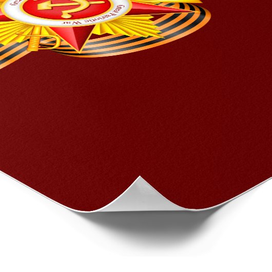 Communist Great Patriotic War Poster (Hoek)