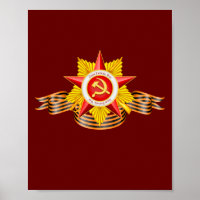 Communist Great Patriotic War Poster