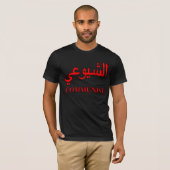 Communist in Arabisch T-Shirt (Voorkant volledig)
