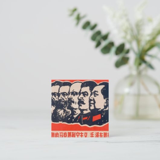 Communistische hoofden Propaganda voorzitter Mao S Vierkante Visitekaartje (Staand voorkant)