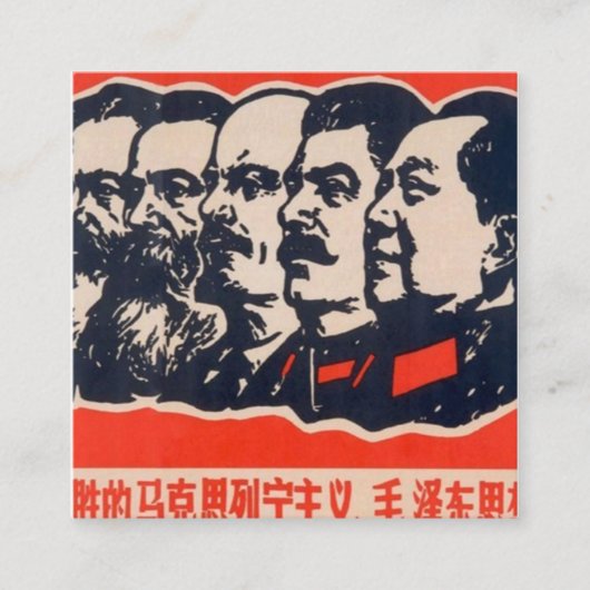 Communistische hoofden Propaganda voorzitter Mao S Vierkante Visitekaartje (Voorkant)