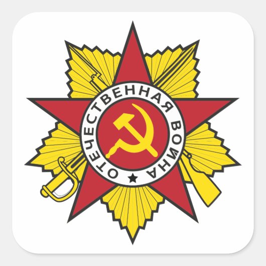 Communistische Insignia Hamer en Sikkelkleurige Vierkante Sticker (Voorkant)