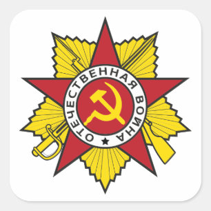 Communistische Insignia Hamer en Sikkelkleurige Vierkante Sticker