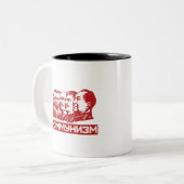 communistische leiders tweekleurige koffiemok (Voorkant links)