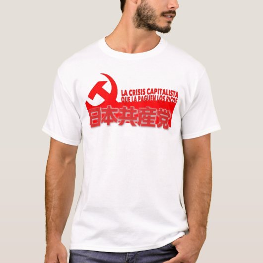 Communistische Partij van Japan T-shirt (Voorkant)