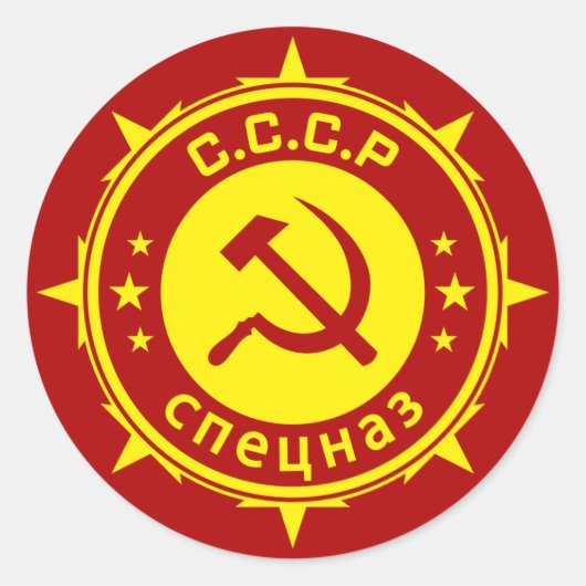 Communistische Spetsnaz Insignia Kussens Ronde Sticker (Voorkant)
