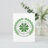 comorese briefkaart (Staand voorkant)