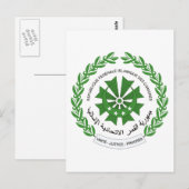 comorese briefkaart (Voorkant / Achterkant)